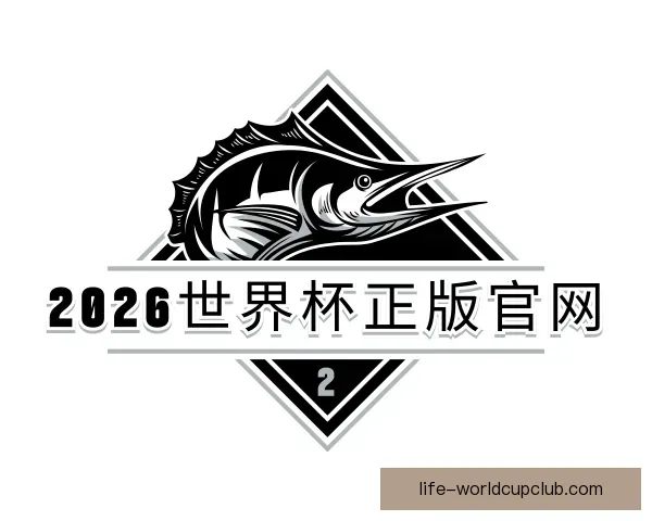 发现2026世界杯正版官网